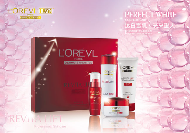 欧莱雅化妆品设计服务案例